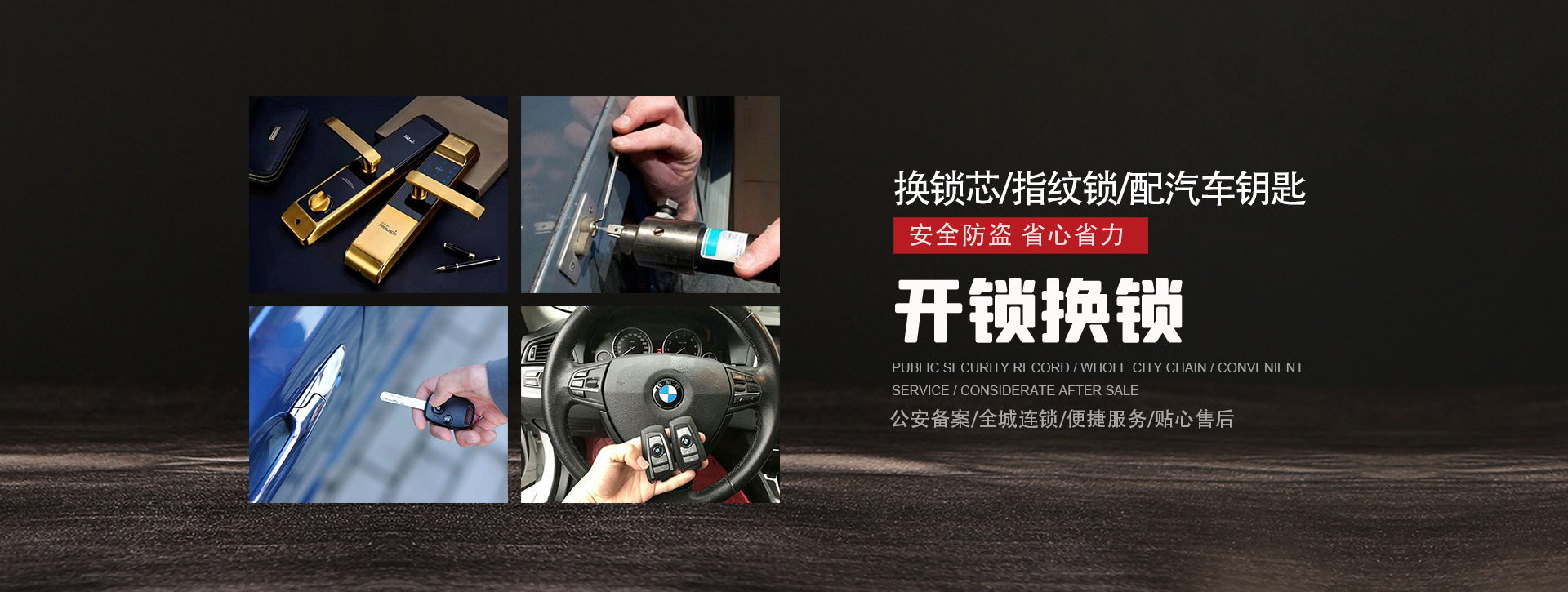 蚌埠禹会区banner01