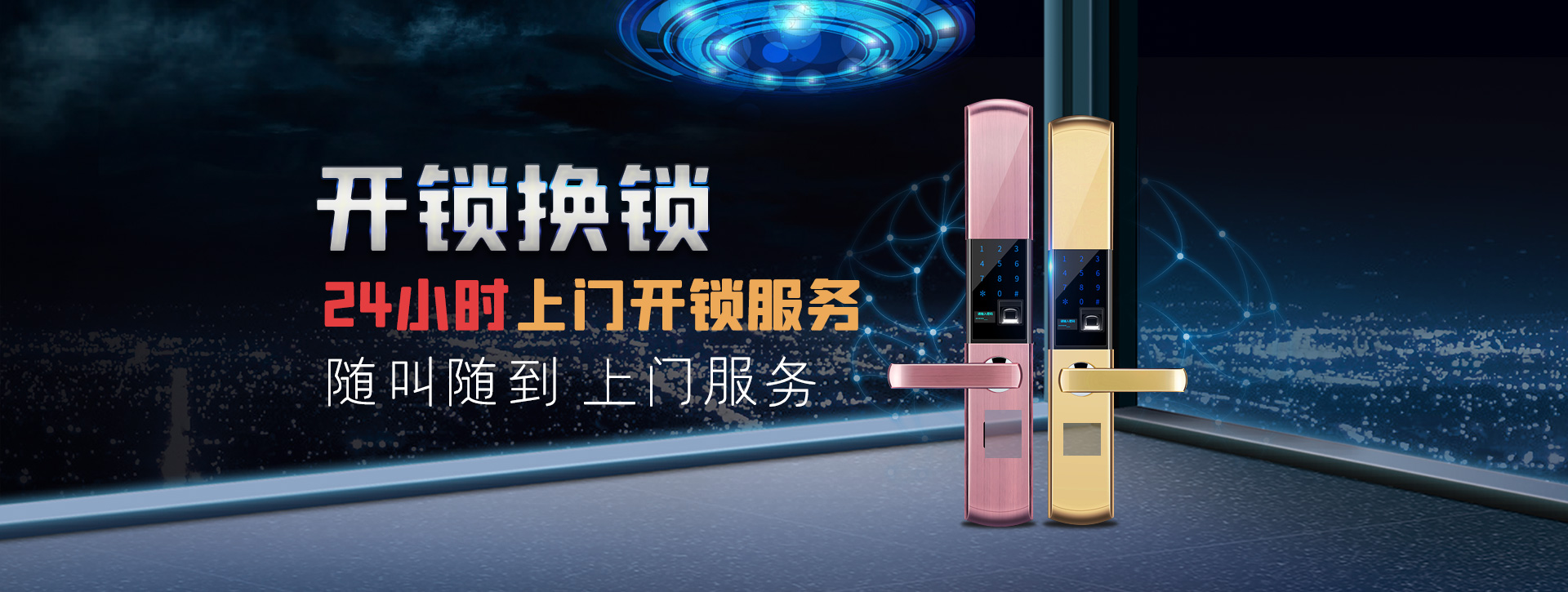 蚌埠禹会区banner02